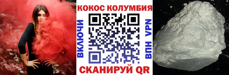 Кокаин FishScale Саров