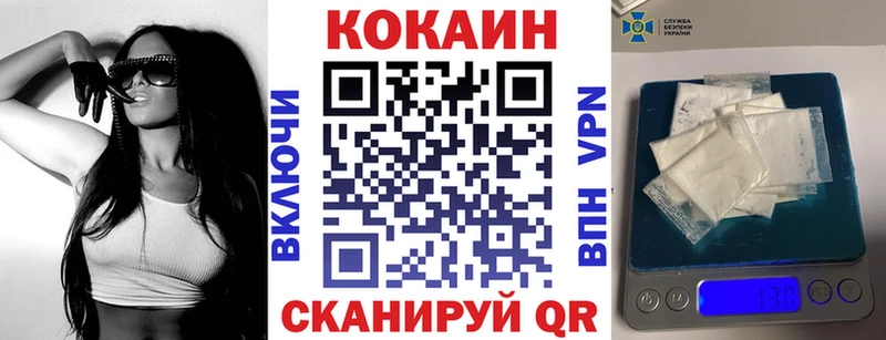 COCAIN VHQ  где можно купить   Саров 