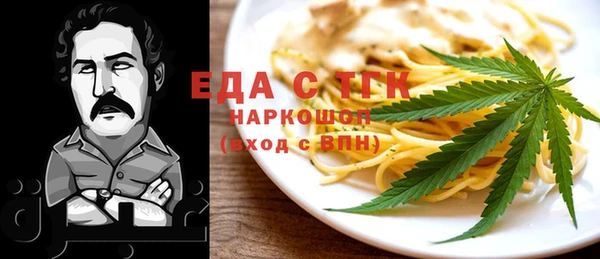 первитин Алексин