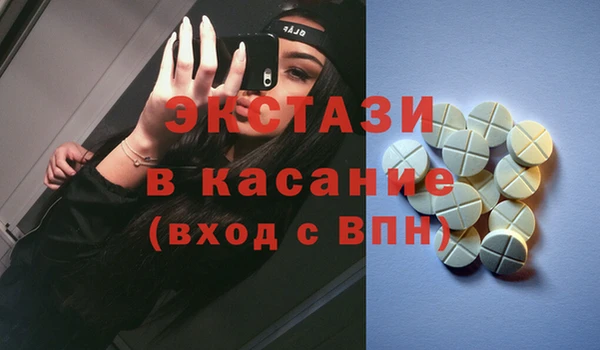 первитин Алексин