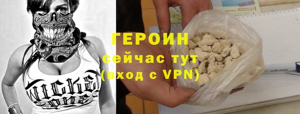 первитин Алексин