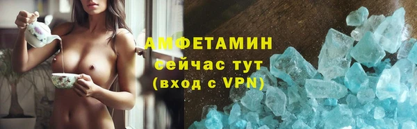 первитин Алексин