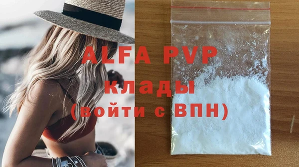 первитин Алексин