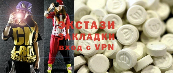 первитин Алексин