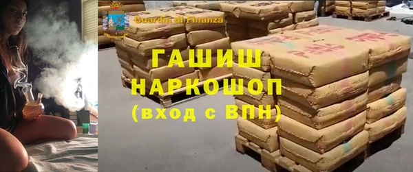 первитин Алексин