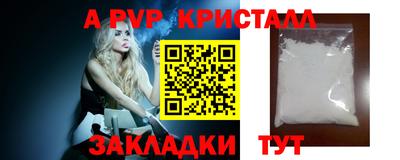 кокаин премиум Гатчина
