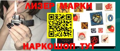 МДМА Гай