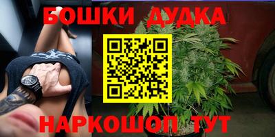 кокаин премиум Гатчина