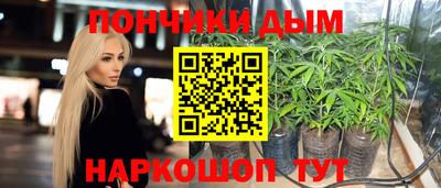 кокаин премиум Гатчина