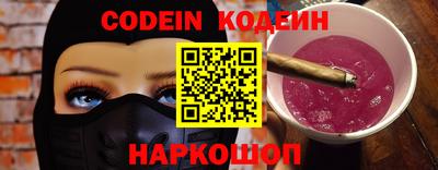 кокаин премиум Гатчина