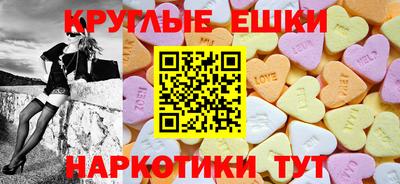 меф Гагарин