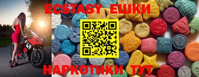 МДМА Гай