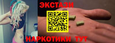 кокаин премиум Гатчина