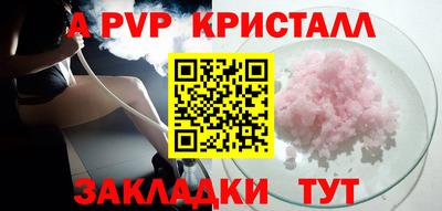 кокаин премиум Гатчина