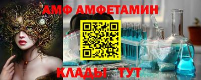 меф Гагарин