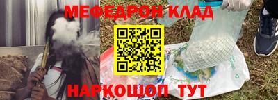 кокаин премиум Гатчина