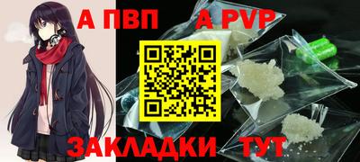 меф Гагарин