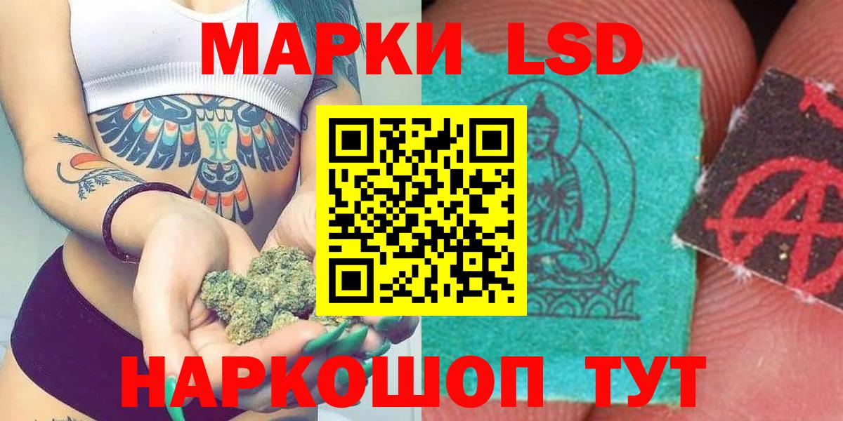 гидра маркетплейс  ЛСД экстази  Саров  Вход с VPN  ЛСД экстази кислота  ЛСД экстази ecstasy 