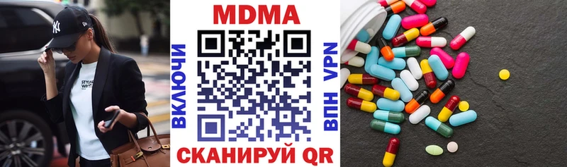 MDMA молли Саров