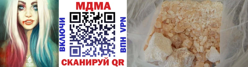 МДМА VHQ  Саров 