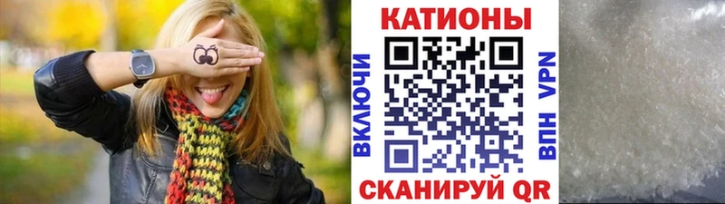 Мефедрон  Саров