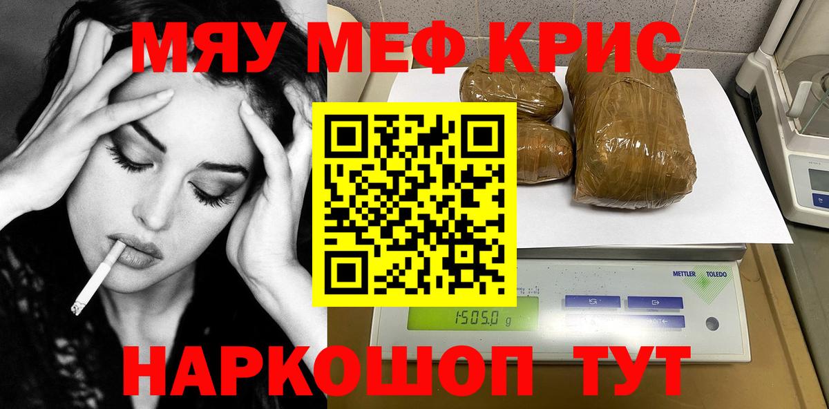 МЕФ  Саров