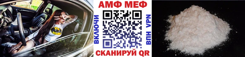 МЕТАМФЕТАМИН мет  mega как войти  Саров 