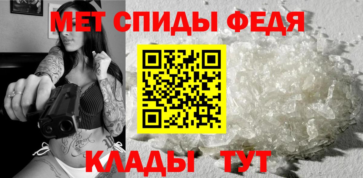 Саров  Первитин кристалл  Вход с VPN 