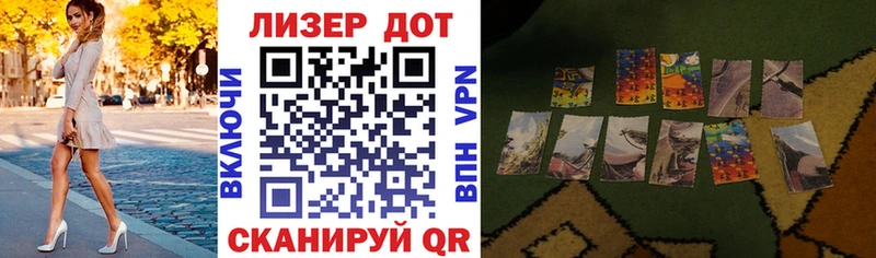 Марки 25I-NBOMe 1,8мг  hydra ССЫЛКА  Саров 