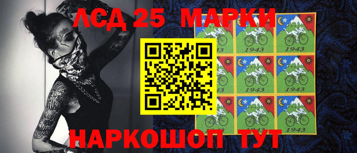 Саров  дарнет шоп  Вход с VPN  Марки NBOMe  Марки N-bome 1500мкг  Марки N-bome 1500мкг 