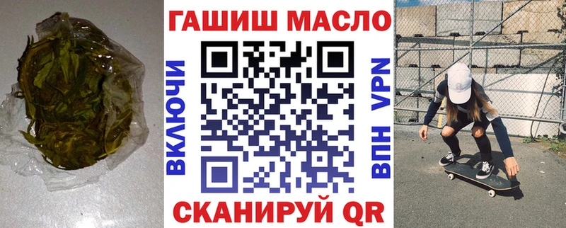 ТГК THC oil купить наркотик Саров