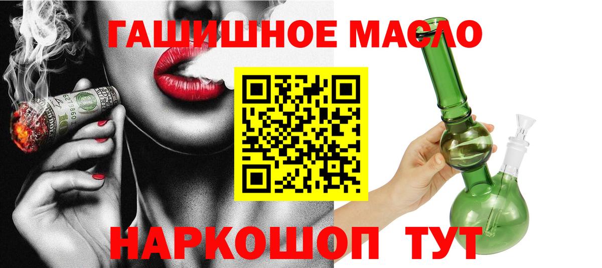 Дистиллят ТГК жижа  Дистиллят ТГК THC oil  Саров  Вход с VPN 