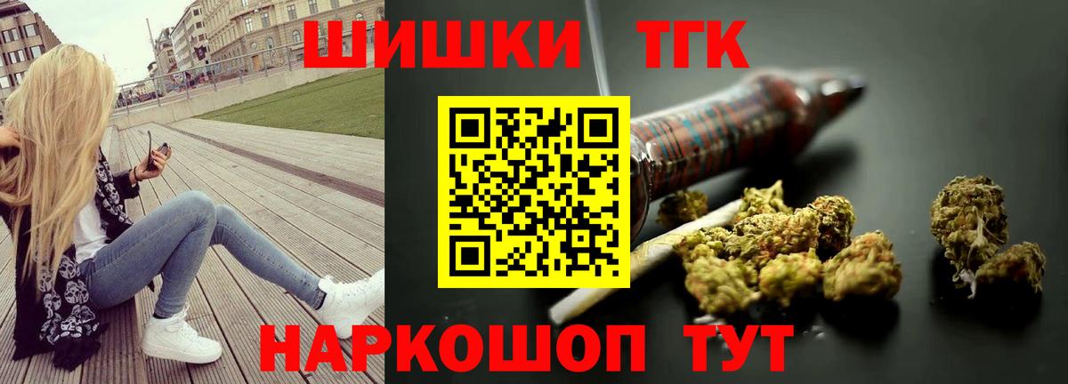 Саров  МАРИХУАНА семена  Бошки марихуана Bruce Banner  Вход с VPN  Каннабис VHQ  Марихуана Bruce Banner 